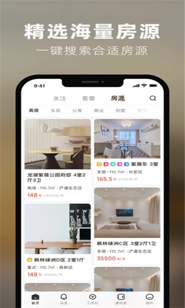 数字境商免费版图1