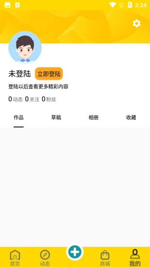 灰灰兔图3