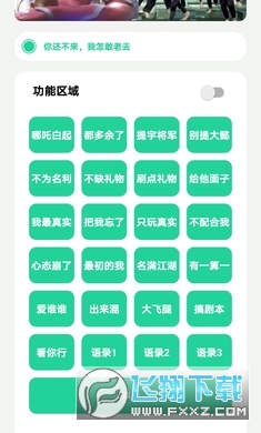 宇将军盒2026原版图1