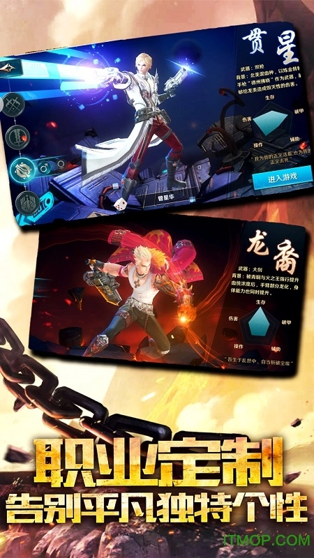 龙之觉醒安卓版图1