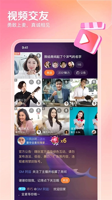 百合婚恋网
