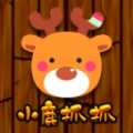 小鹿抓抓免费原版
