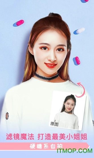 camera360概念版图2