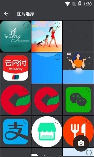 萌动音乐相册免费版图1