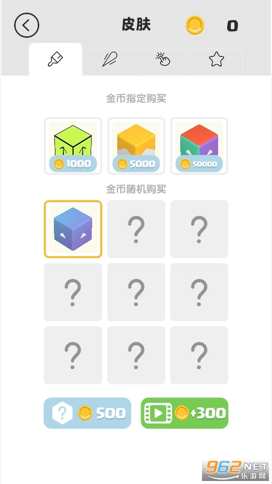 木块先出去