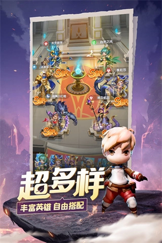 光明冒险最新版(3)