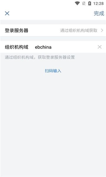 光大e信客户端手机最新版图1: