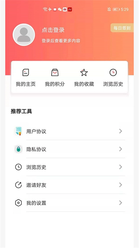 东港融媒图4
