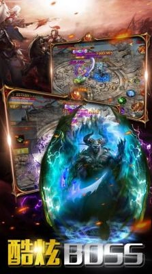 逍遥道士手游版图2