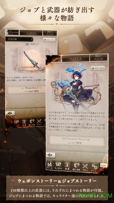 死亡爱丽丝苹果版