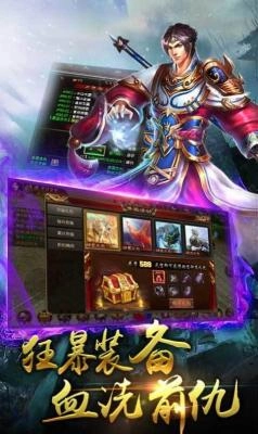 龙翔冰雪图2