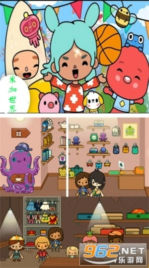 米加农场世界游戏