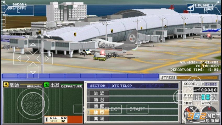 我是航空管制官汉化版图3