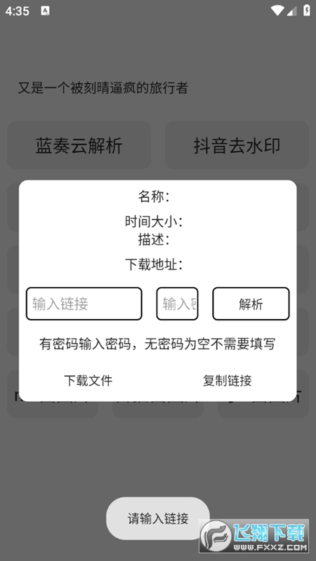 宋在熙工具箱