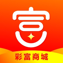 彩富商城通用版