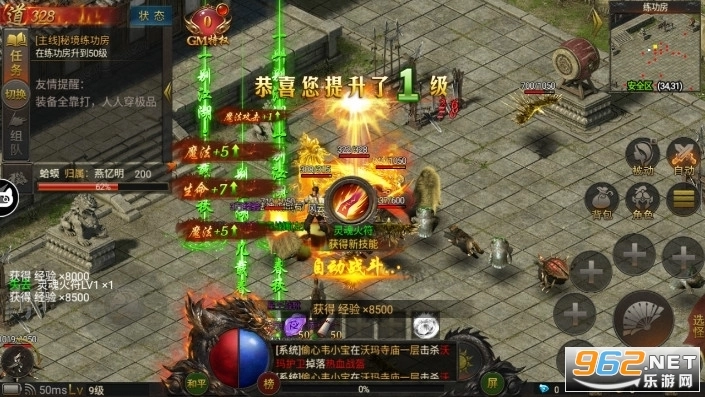 毒液传奇任达华