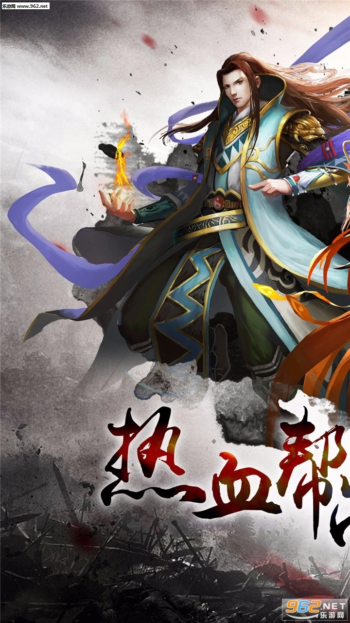 守卫攻城传奇手游图1