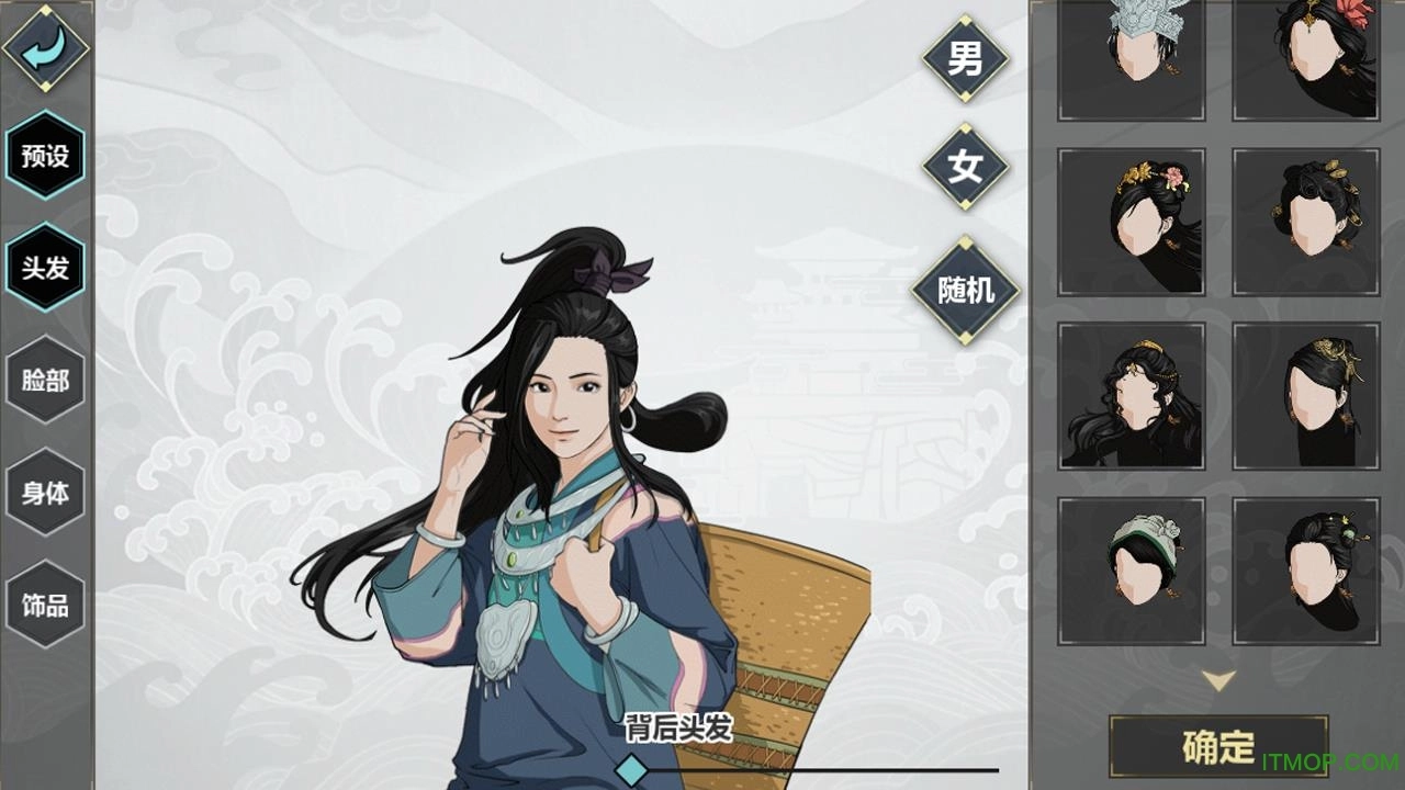 江湖X汉家江湖游戏绿色版图1