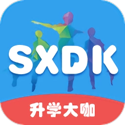 升学大咖无广告版