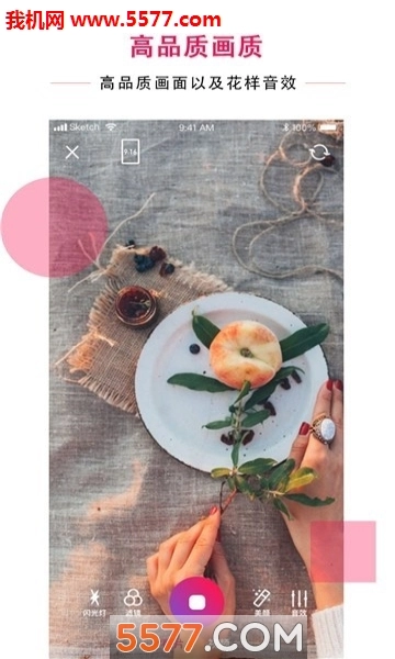 配音达人手机正版图3