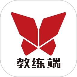 爱动教练端 v3.12.2 最新版