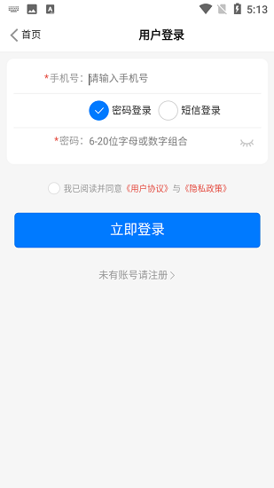 遇品商家图4