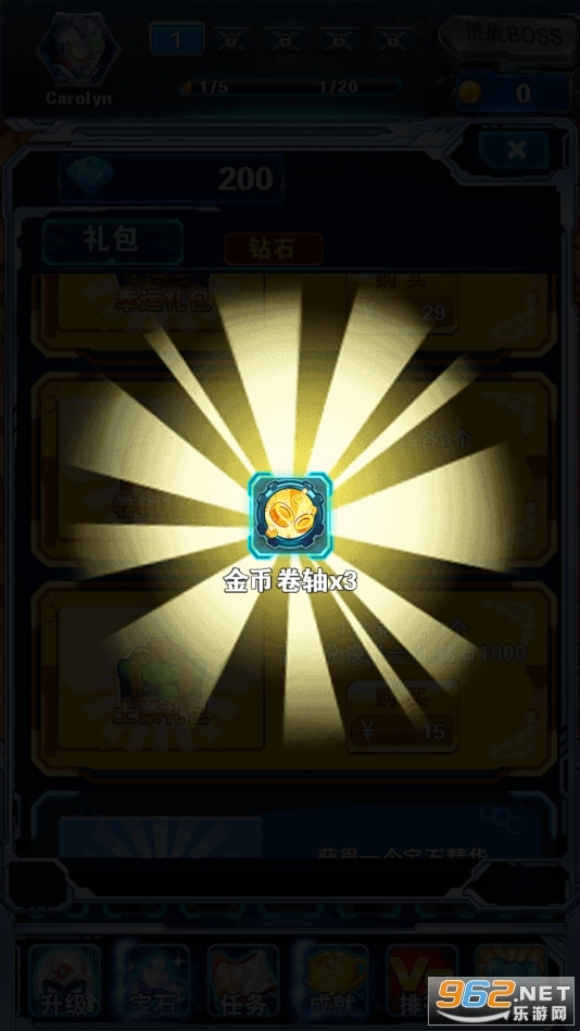 奥特曼超人大战小怪兽最新版