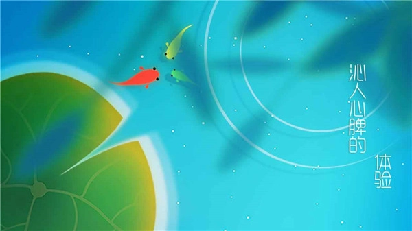 鲤游戏手机版图2