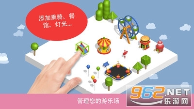 Pango建造公园游戏