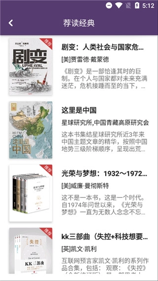 软件截图