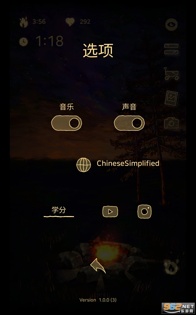 治愈营