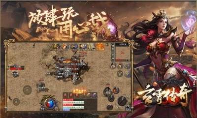 玄霄传奇图3