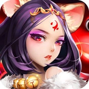 妖神传说手机最新版