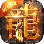 915游戏蓝月至尊红包版