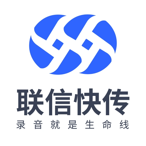 联信快传安卓版