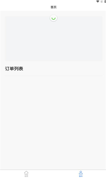霸都的士司机端正版图3
