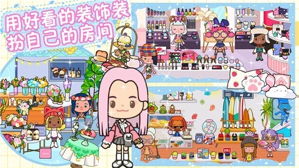 迷你神仙小镇模拟图1