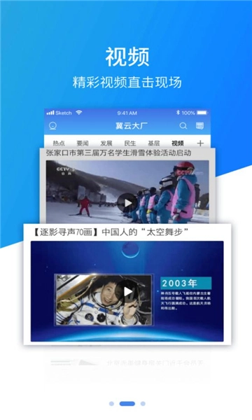 冀云大厂最新版图3