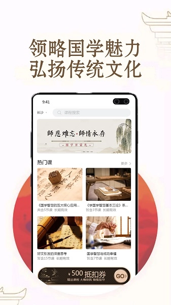 福果文化图1