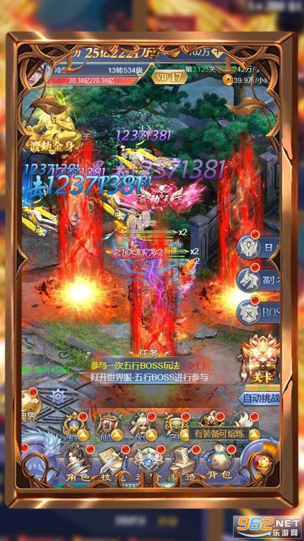 小鸡符文战争传奇直装游戏版图2