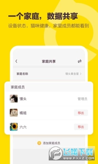 有陪猫砂盆通用版-图2
