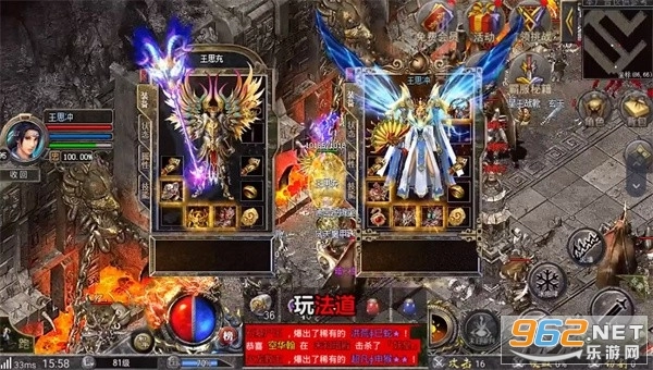 逍遥合击帝王荣耀3