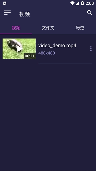 塔可播放器最新版图3