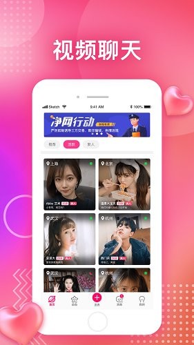 呜呜聊天图4