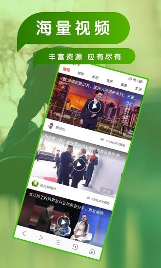 nice浏览器安卓版