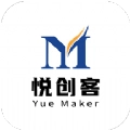 悦创客安卓版