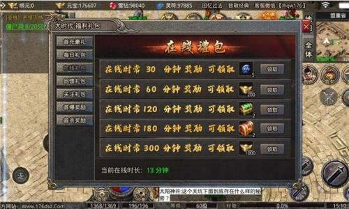 大时代复古图2