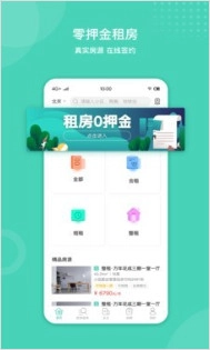 天宇公寓图1