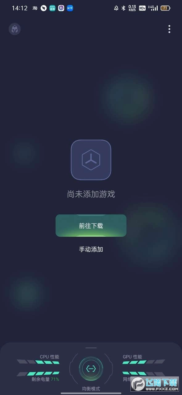 游戏空间游戏助手正版