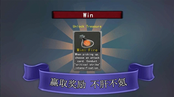 尖塔自走棋最新版